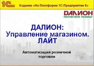 Модуль 
