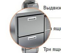 Два ящика (секция) для холодильных столов HiCold SL / PZ