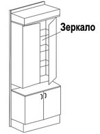 Стеллаж Stahler торговый со шкафом с распашными дверками и тумбой L=1000 Н=2350