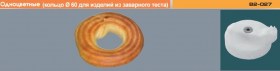 Комплект В2-027 